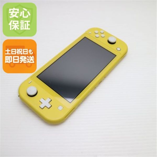 美品 Nintendo Switch Lite イエロー 即日発送 土日祝発送OK 00000