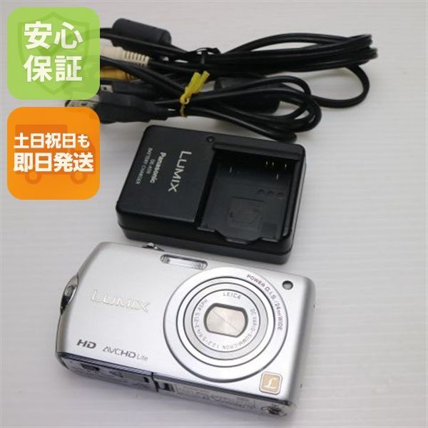中古 DMC-FX70 プレシャスシルバー 即日発送 Panasonic LUMIX デジカメ 本体 土日祝発送OK 00000