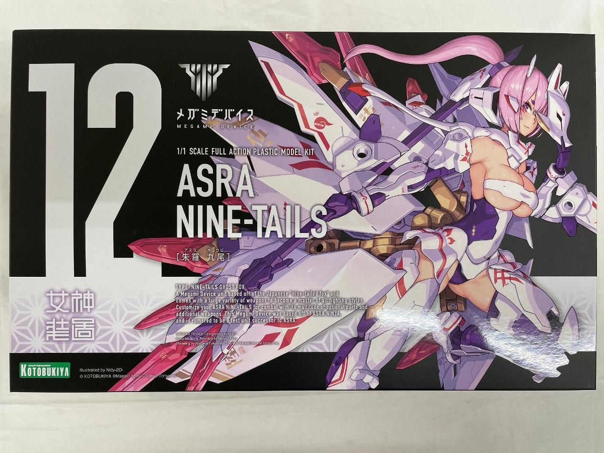【未開封】朱羅 九尾 (プラモデル) メガミデバイス