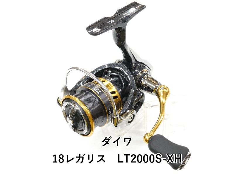 ダイワ 18レガリス　LT2000S-XH (01-9106120026)