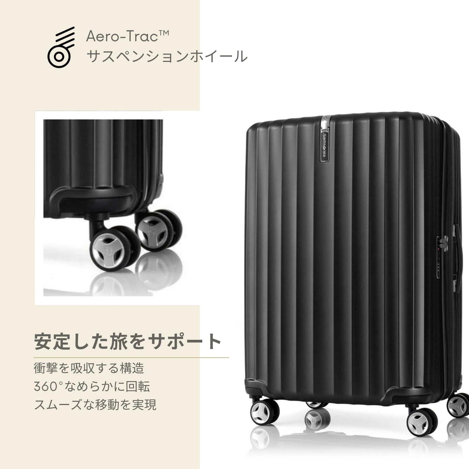 samsonite エナウ スピナー 75/28 EXP サムソナイト] スーツケース