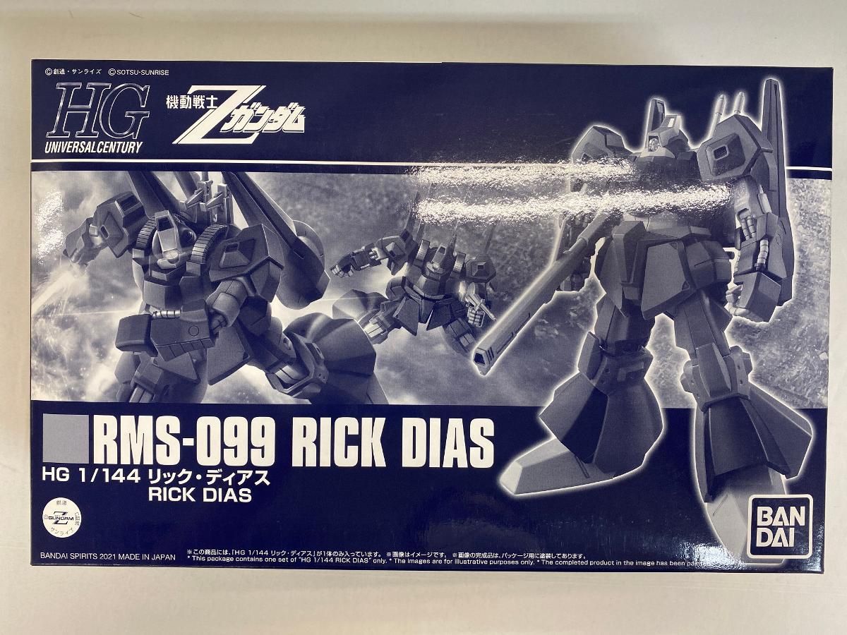 【未開封】1/144 HG RMS-099 リック・ディアス 「機動戦士Zガンダム」