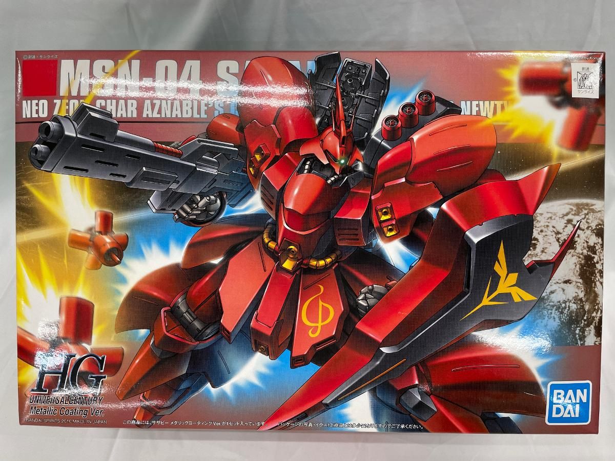 【未開封】HGUC 機動戦士ガンダム 逆襲のシャア サザビー メタリックコーティング Ver.