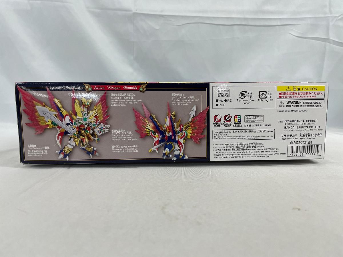 未開封】BB戦士 LEGEND BB(レジェンドBB) 飛駆鳥大将軍 - メルカリ