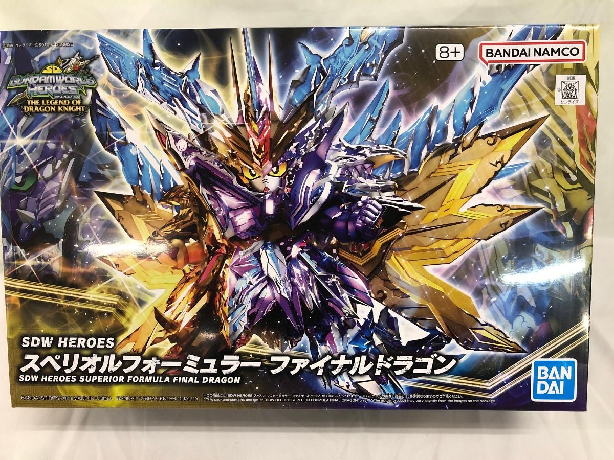 【未開封】sdw heroes スペリオルフォーミュラ ファイナルドラゴン