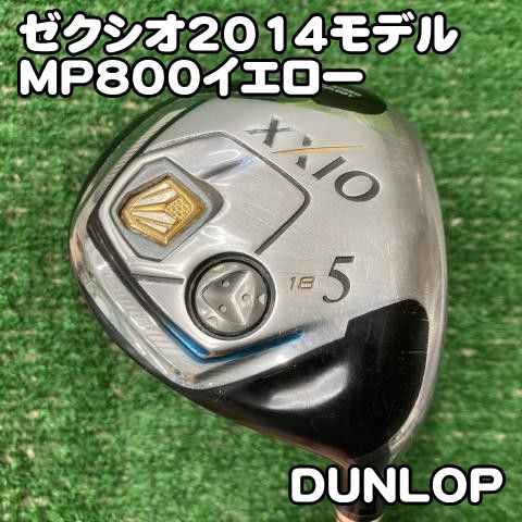【中古】フェアウェイウッド ダンロップ ゼクシオ2014モデル/MP800イエロー/R/18[0974]XXIO8 5W