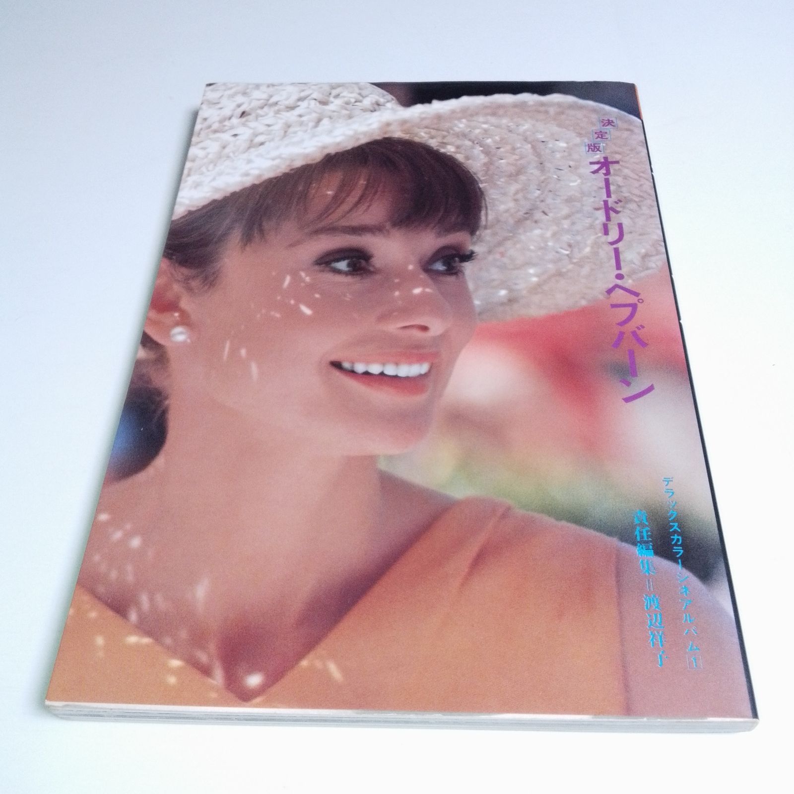 決定版 オードリー・ヘプバーン 写真集 - メルカリ
