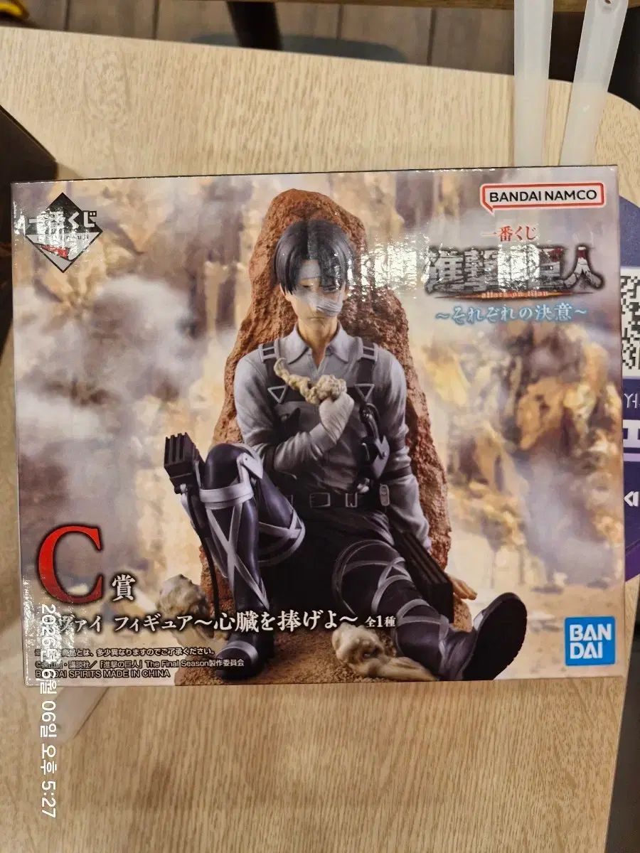 (未開封)進撃の巨人 リヴァイ c상 フィギュア 出品