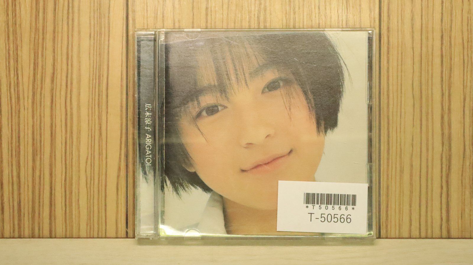 国内盤CD☆広末涼子/Ryoko Hirosue□ ARIGATO 【WPCV7413