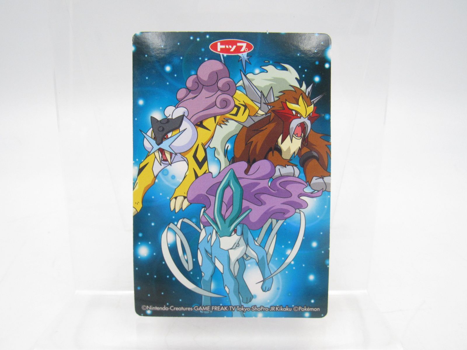 トップ シートガム スイクン ポケットモンスター ダイヤモンド＆パール 管ME135