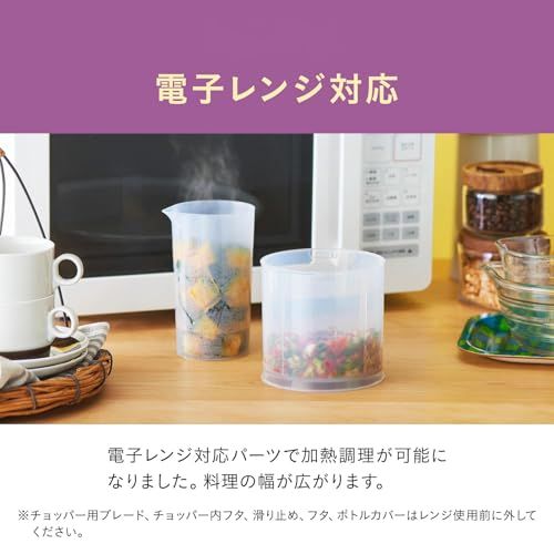 BRUNO ブルーノ イーブイ イーブイフレンズ マルチスティックブレンダー2 ハンドブレンダー ブレンダー ミキサー フードプロセッサー ポケモン エーフィ 離乳食 介護食 軽量 スリム コンパクト スムージー 氷OK 電子レンジ対応 食洗 33239f09