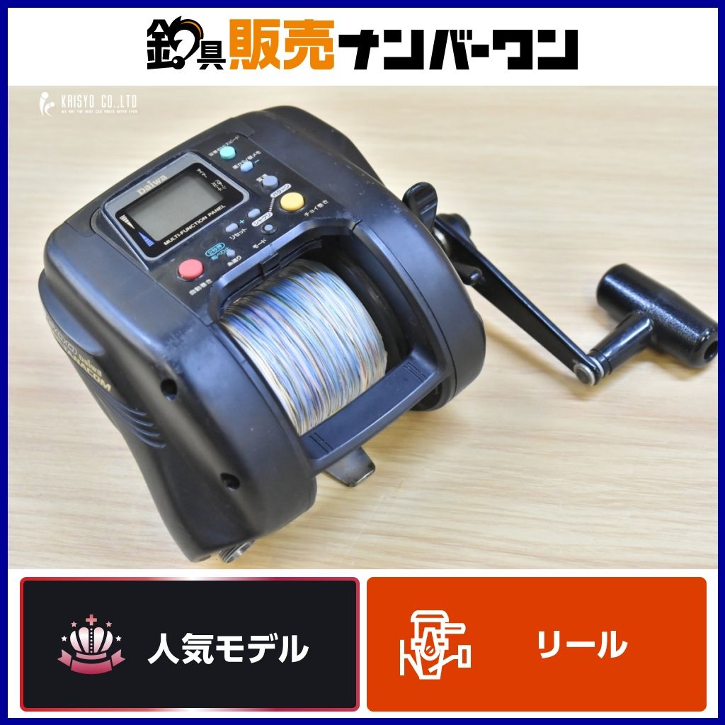 SEAMATIC 68 POWER VERSION BJ チヌ・石鯛リール