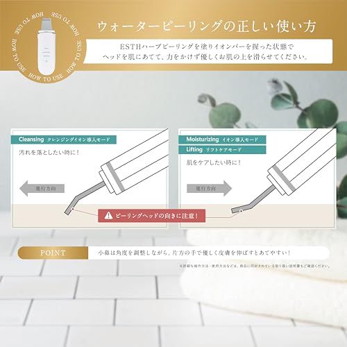 ESTH ウォーターピーリング [ リフトケア イオン導入 クレンジング モード 超音波 微振動 ディープクレンジング ]★ 477fe6ea