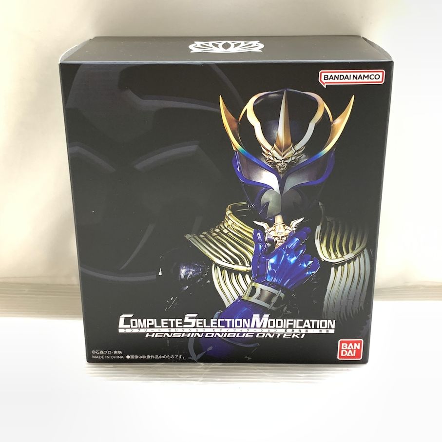 【現状渡し品】 CSM変身鬼笛・音笛 【042-260624-MS-11-min】