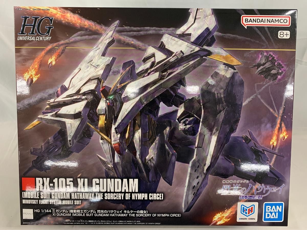 【未開封】HG Ξガンダム 『機動戦士ガンダム 閃光のハサウェイ キルケーの魔女』