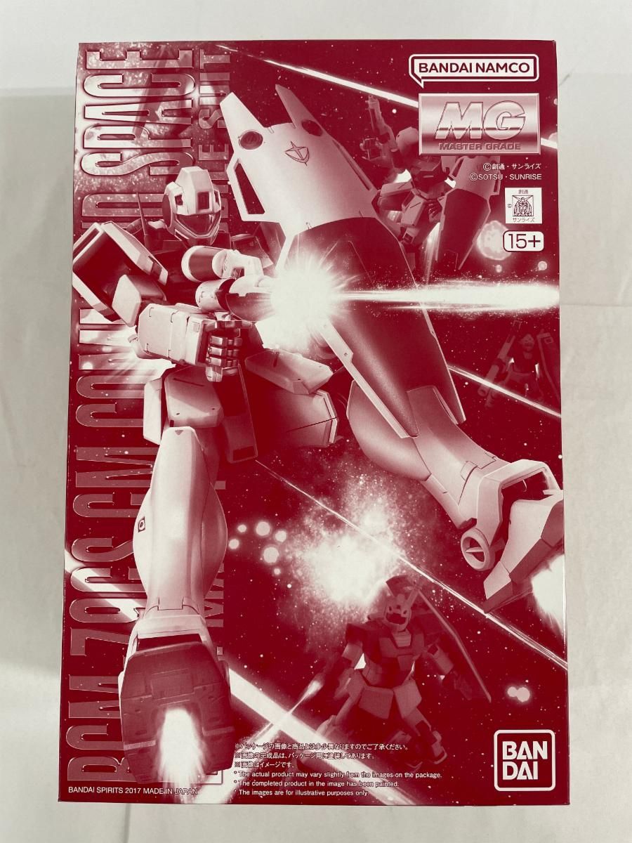 【未開封】1/100 MG RGM-79GS ジム・コマンド 宇宙戦仕様 「機動戦士ガンダム0080 ポケットの中の戦争」 プレミアムバンダイ限定 [5067256]