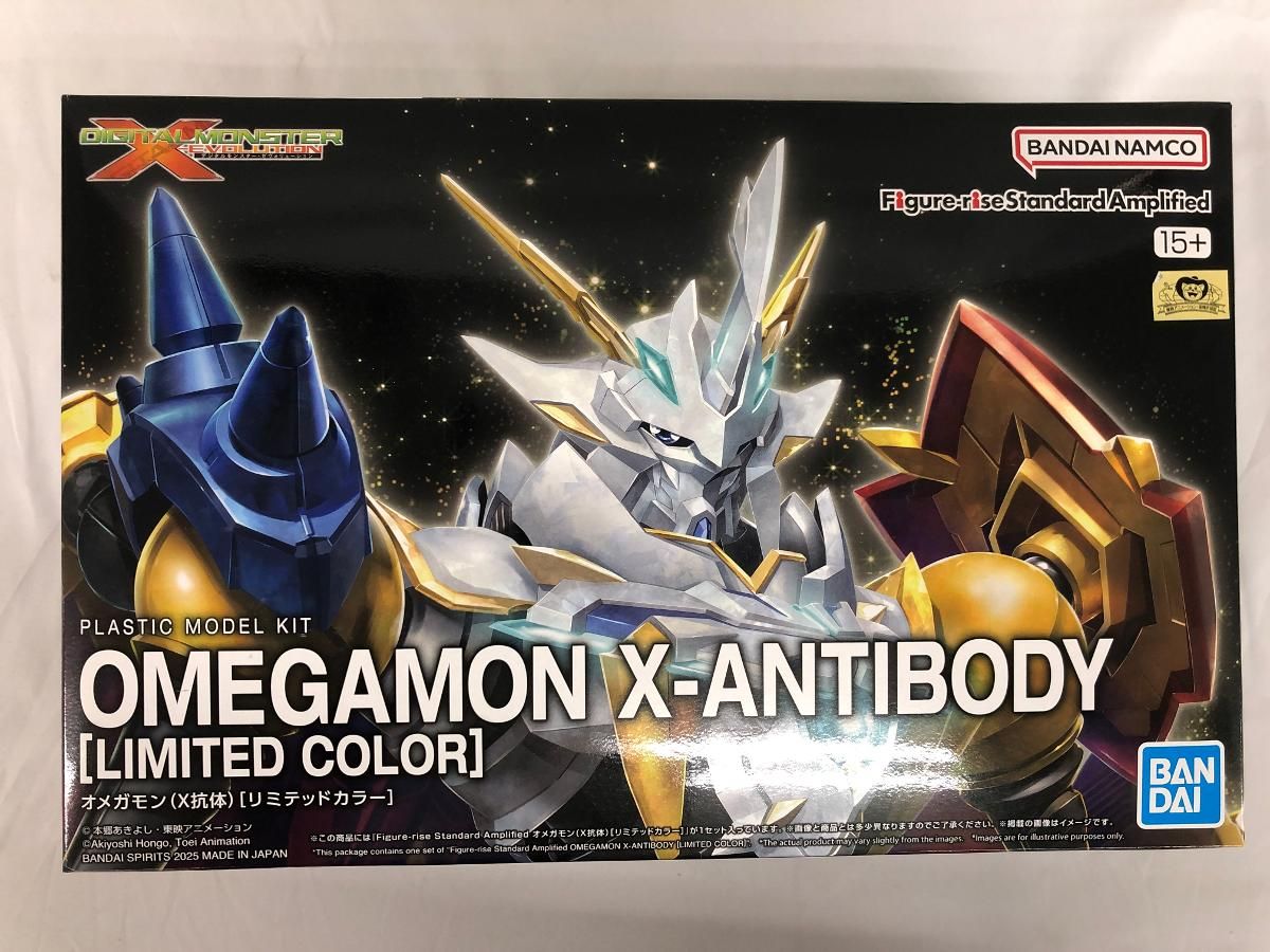 【未開封】Figure-rise Standard Amplified オメガモン(X抗体) [リミテッドカラー]
