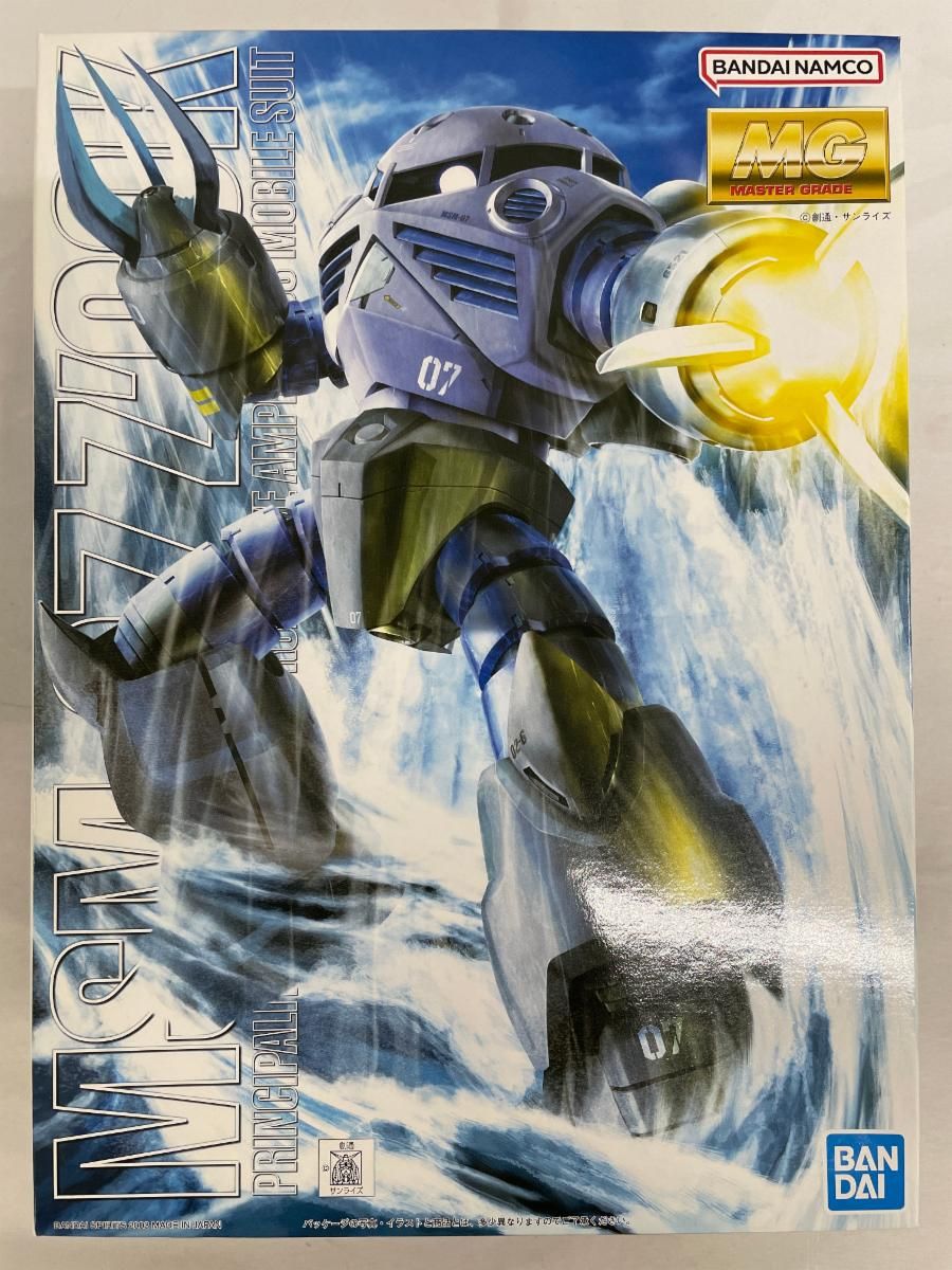 【未開封】MG 機動戦士ガンダム MSM-07 量産型ズゴック 1/100スケール 色分け済みプラモデル