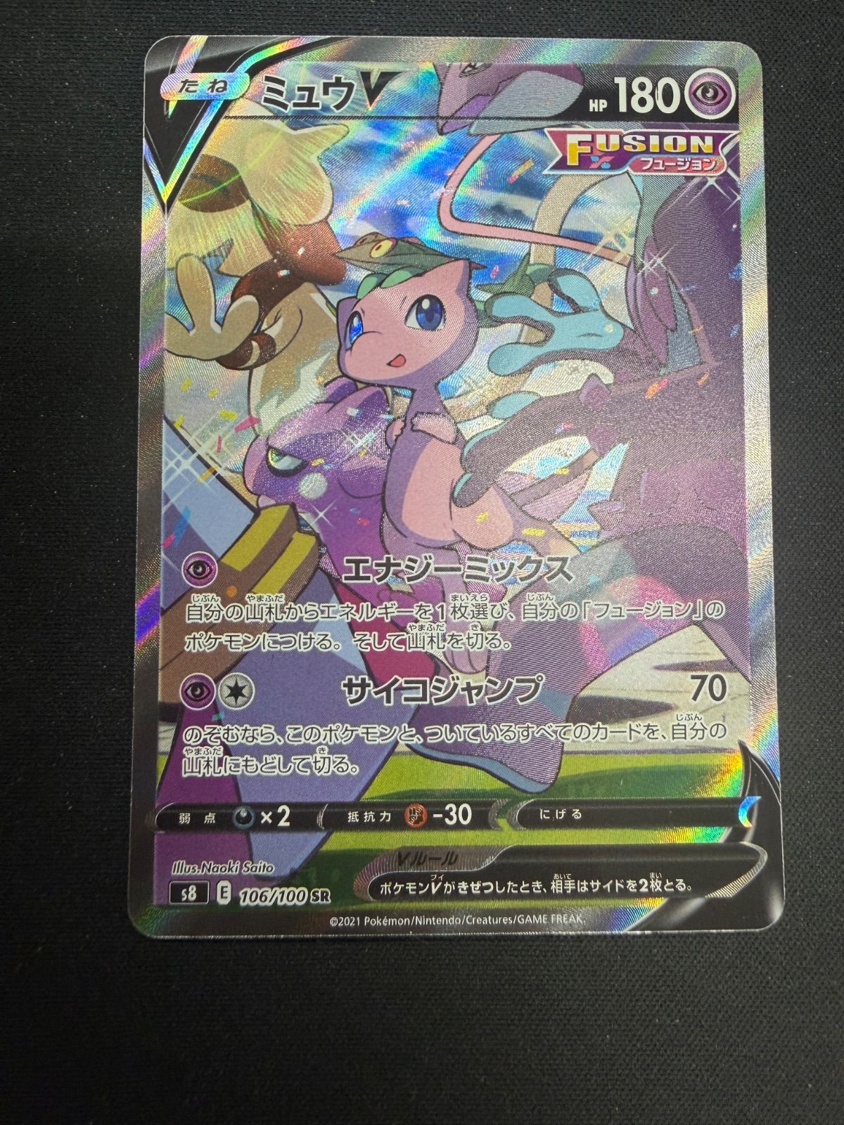 ピッピ AR PSA10 4連番 ピッピ AR PSA10 4連番