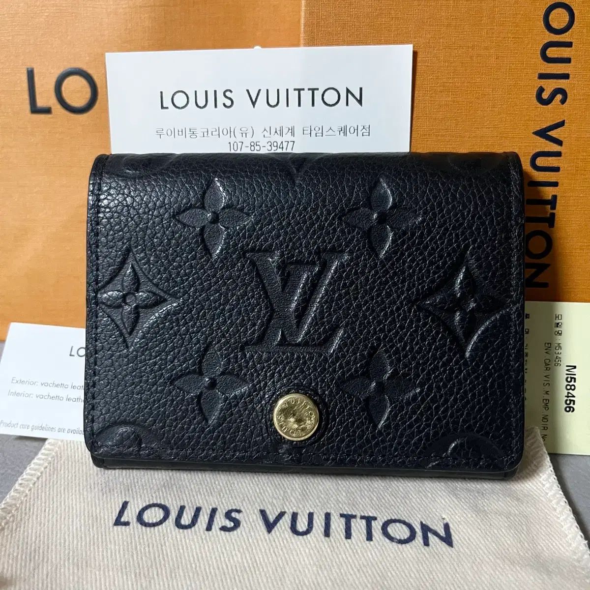 新品級フルセット Louis Vuitton ルイヴィトン アンプレンテ ビーズ カードウォレット