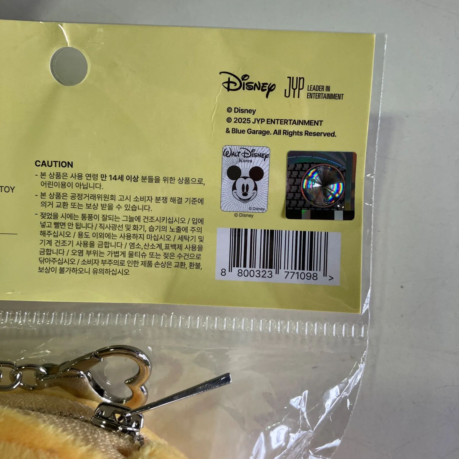 SKZOO ZOOTOPIA コラボ ぬいぐるみ スキズ ポガリ フィリックス NL6225