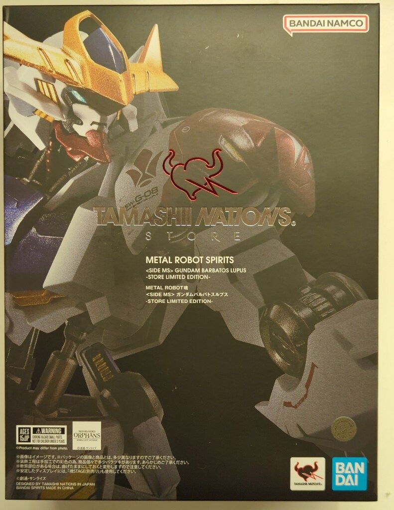 BANDAI SPIRITS METAL ROBOT魂<SIDE MS> 機動戦士ガンダム 鉄血のオルフェンズ ガンダムバルバトスルプス STORE LIMITED EDITION