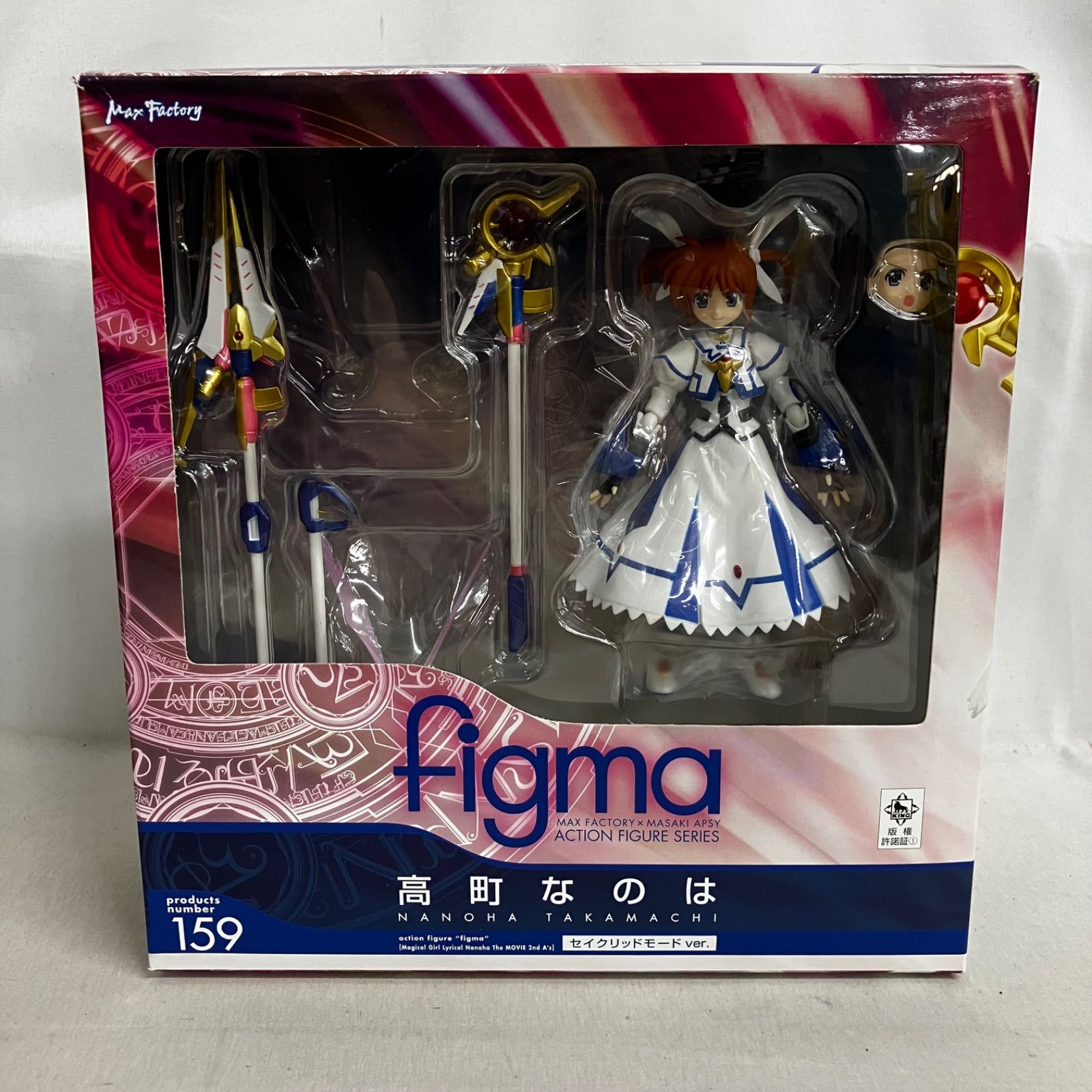 未使用 魔法少女リリカルなのは figma 高町なのは フィギュア SF6C45