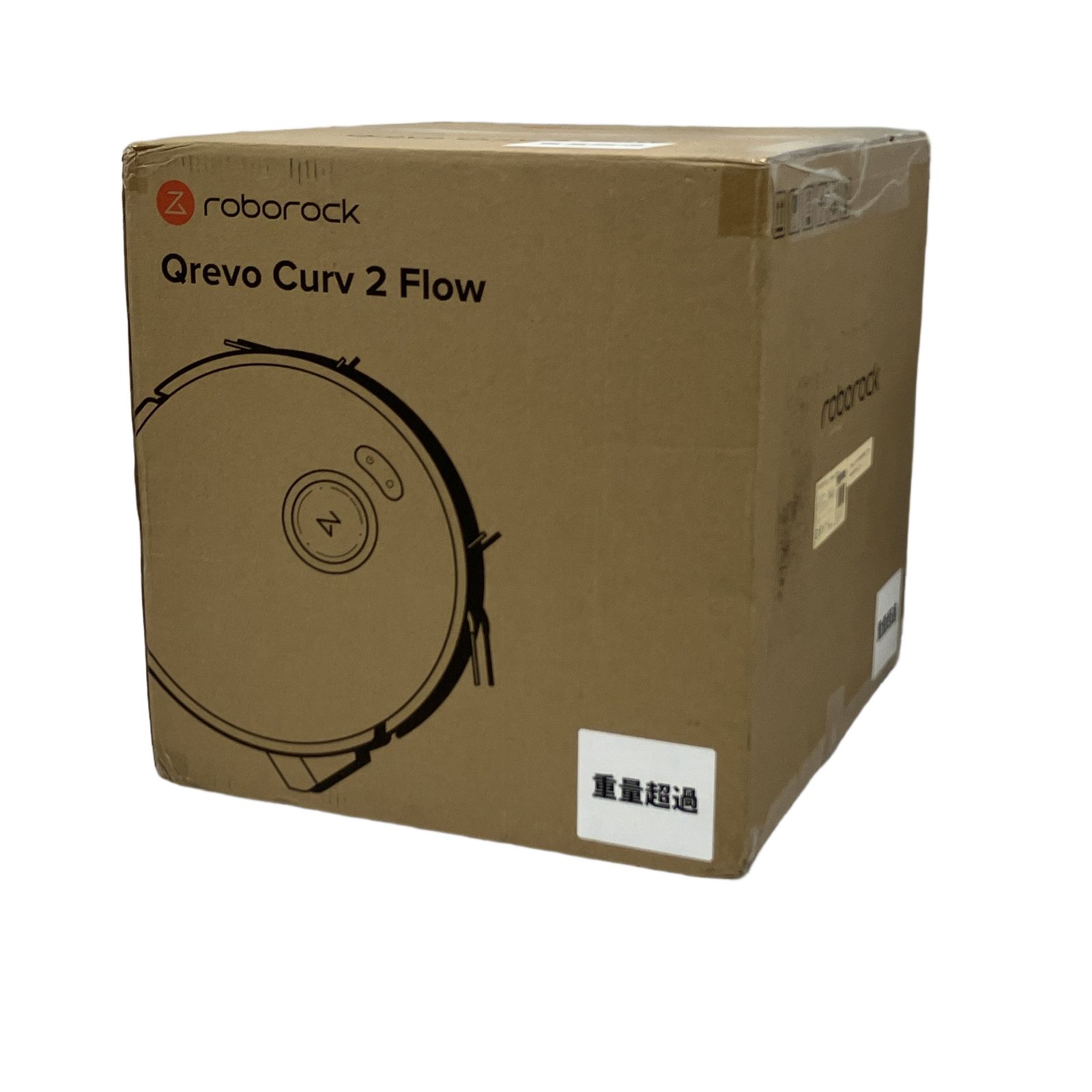 Qrevo Curv 2 Flow QC2F02-04 ロボット掃除機 家電 未使用 未開封 T11332569