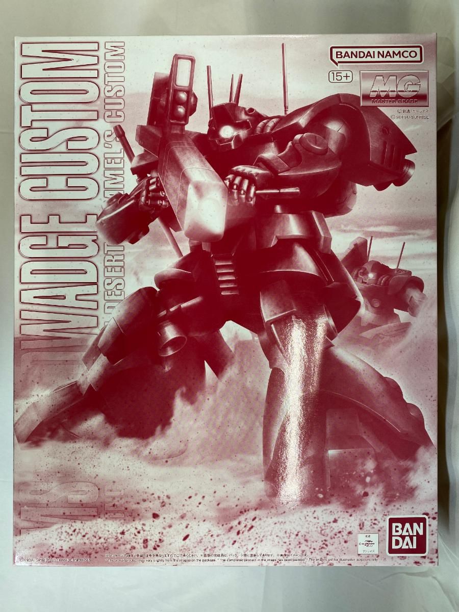 【未開封】MG 1/100 ドワッジ改 MS-09H DWADGE CUSTOM