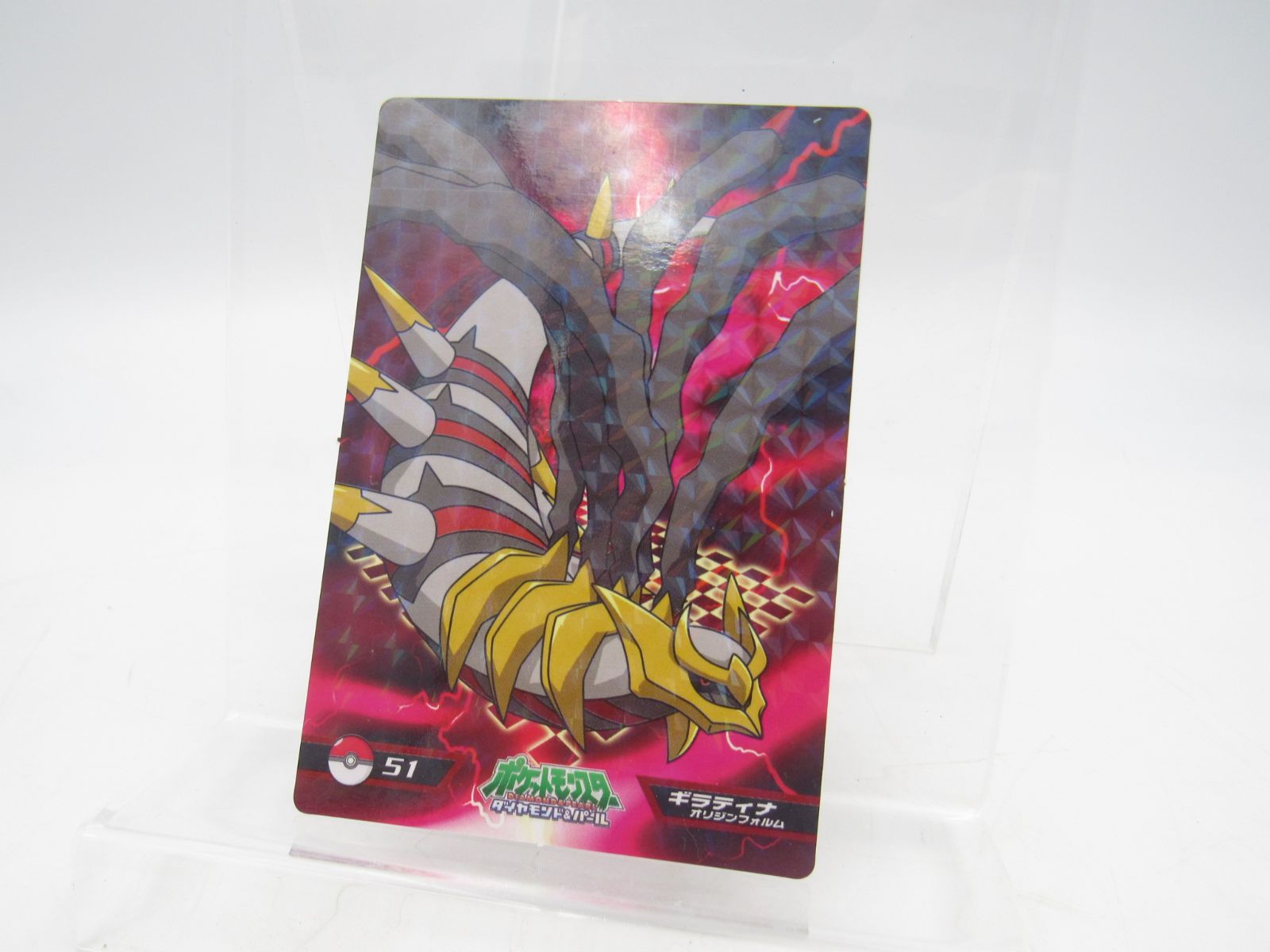 トップ シートガム ギラティナ オリジンフォルム ポケットモンスター ダイヤモンド&パール 管ME133