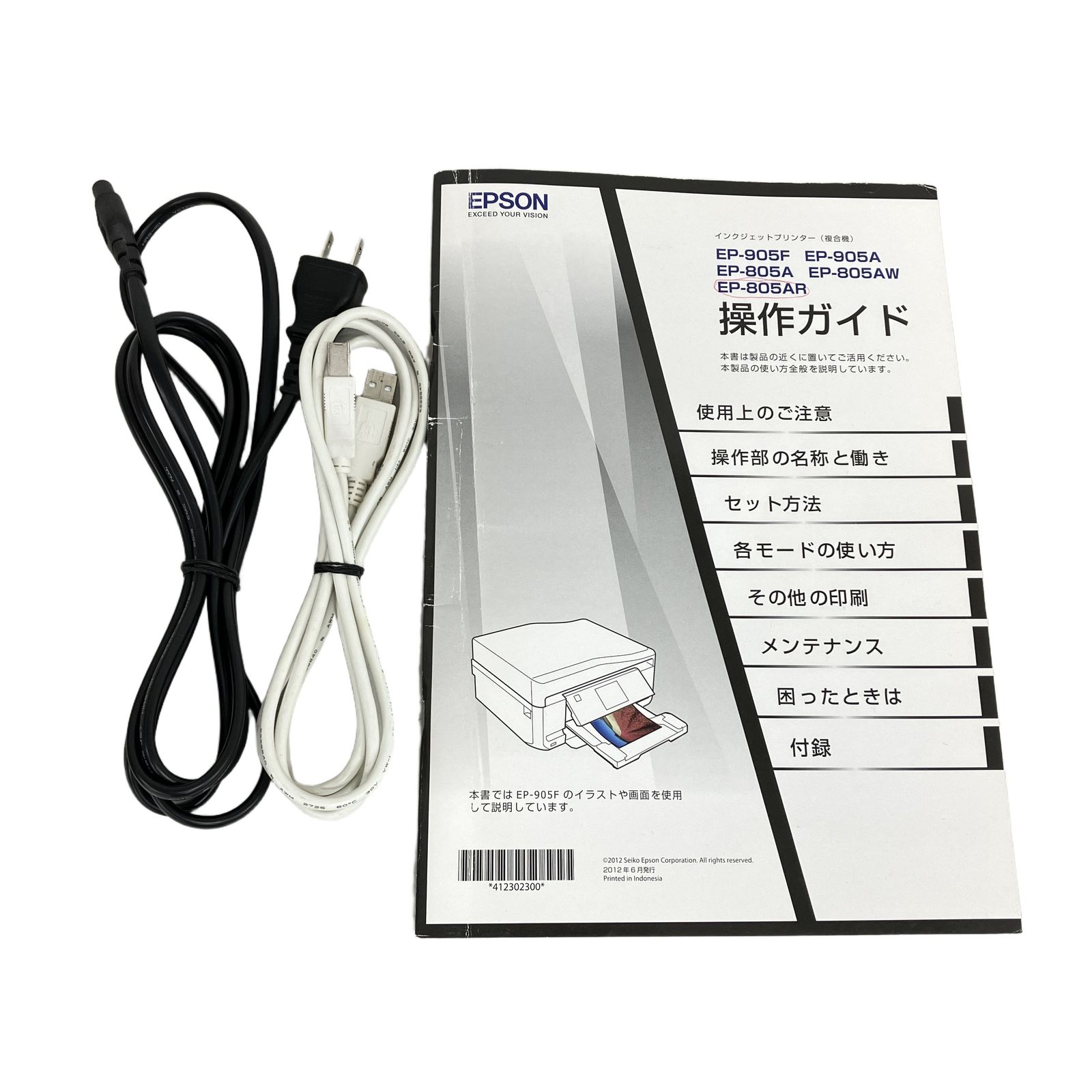 EPSON EP-805AR カラリオ ジャンク品 - メルカリ