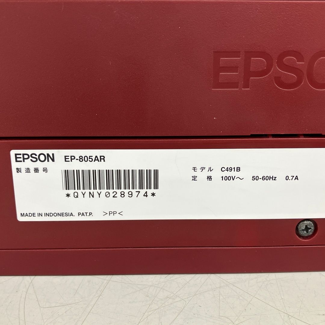EPSON EP-805AR カラリオ ジャンク品 - メルカリ