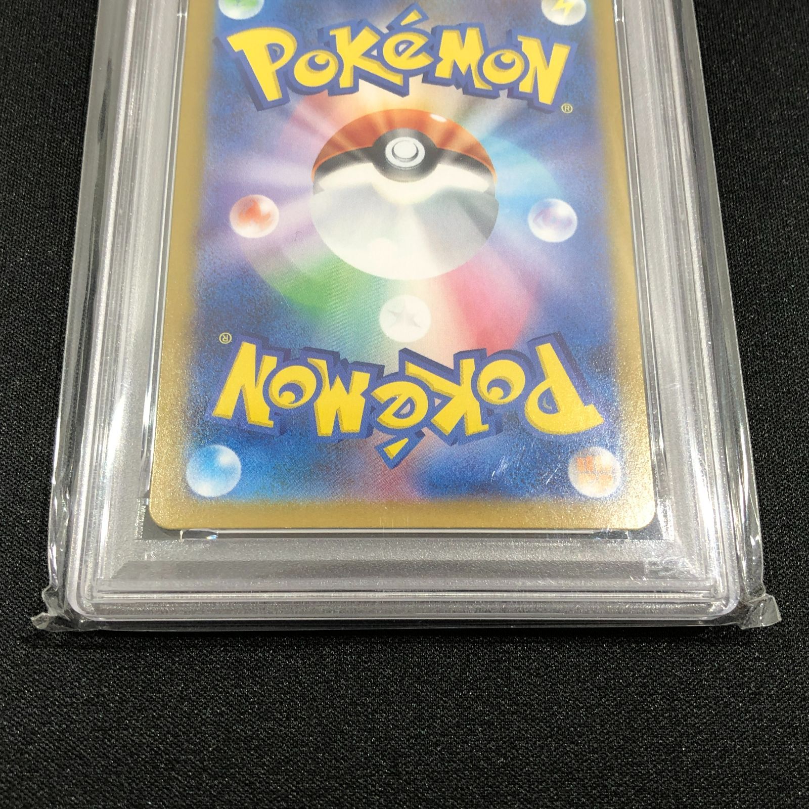 七重浜店56-3-080621] 【PSA10】ヒカリ SAR 115/080 インフェルノX