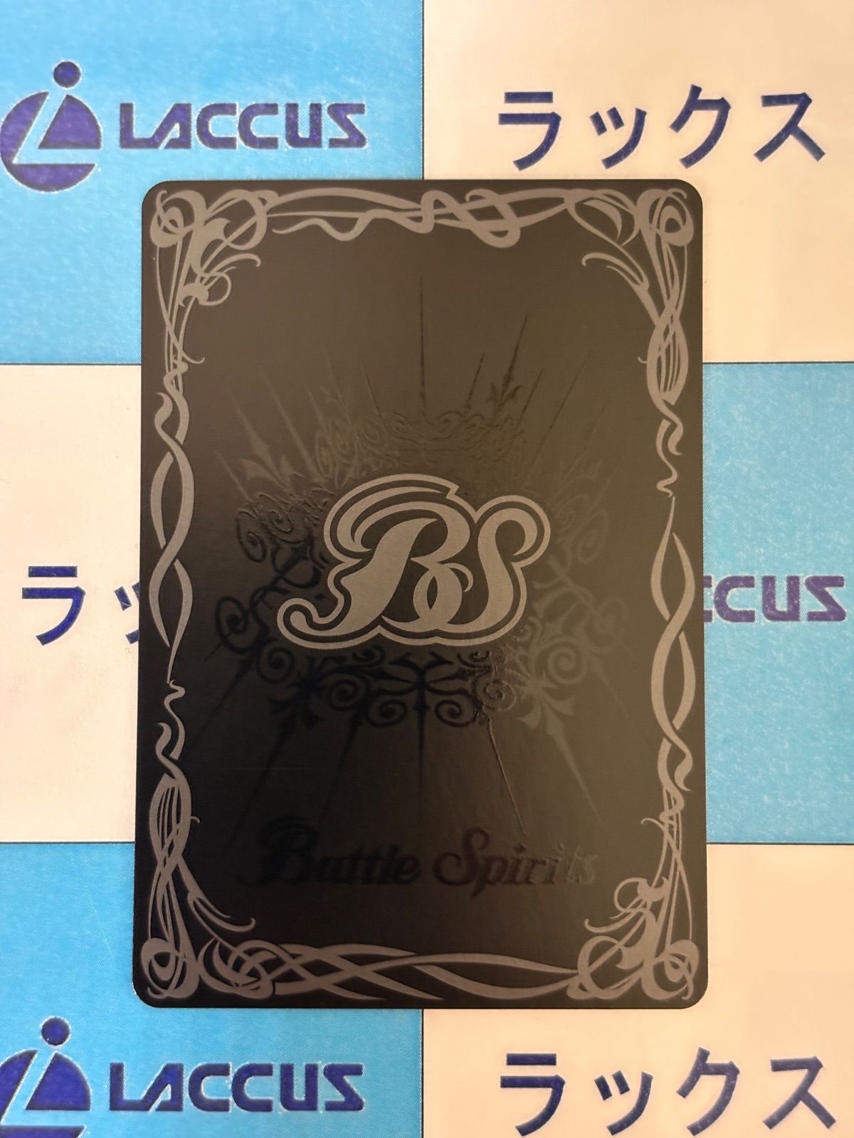 バトスピ/バトルスピリッツ 冥銃女神カミュ・セクエンス BS67-CP02 CP