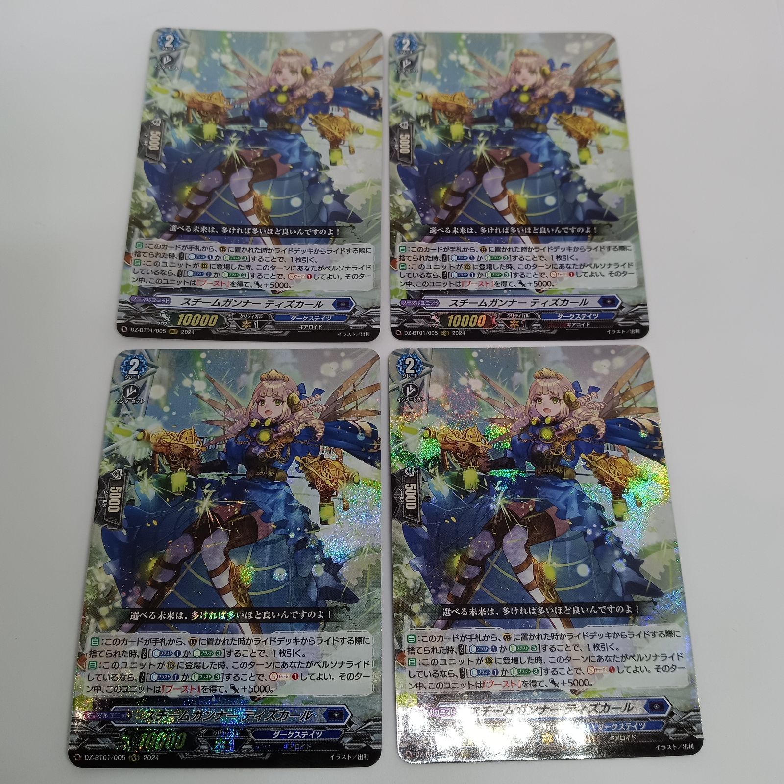 フレイムダンス　izr　2枚セット 定番人気 IZR フレイムダンス 2枚 イナズマイレブン ヴァンガード