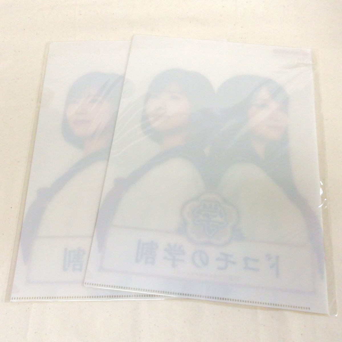 未開封】橋本環奈 浜辺美波 A4クリアファイル 2枚 ドコモの学割 - メルカリ