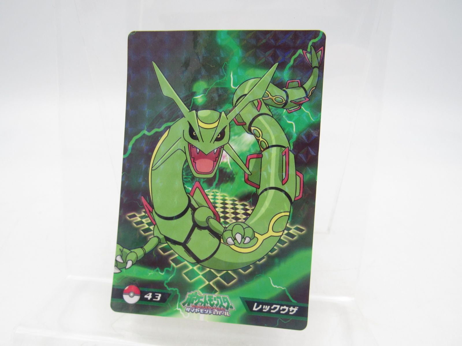 トップ シートガム レックウザ ポケットモンスター ダイヤモンド＆パール 管ME132