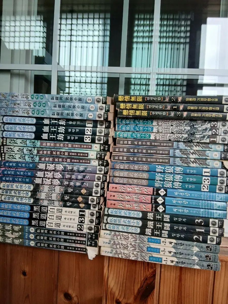 古典武侠小説 ワリョンガン 武侠小説 出品