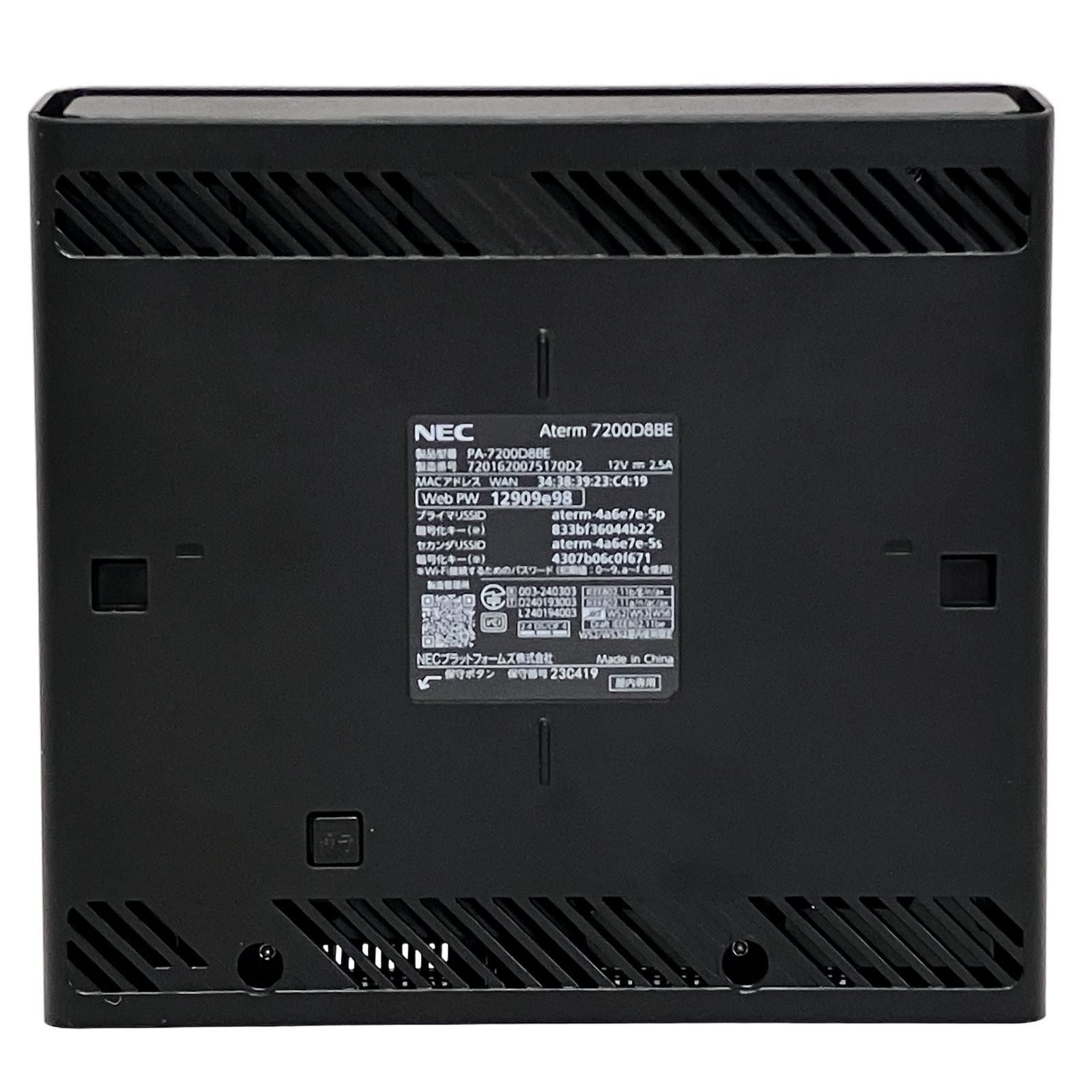 NEC Aterm PA-7200D8BE Wi-Fi 7 ルーター 中古 - メルカリ