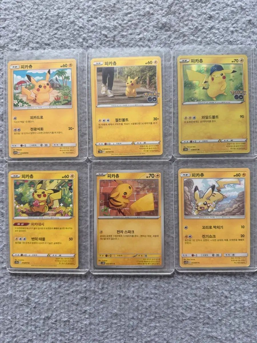 ポケモンカード 耳 かわいい ピカチュウ 一般カード
