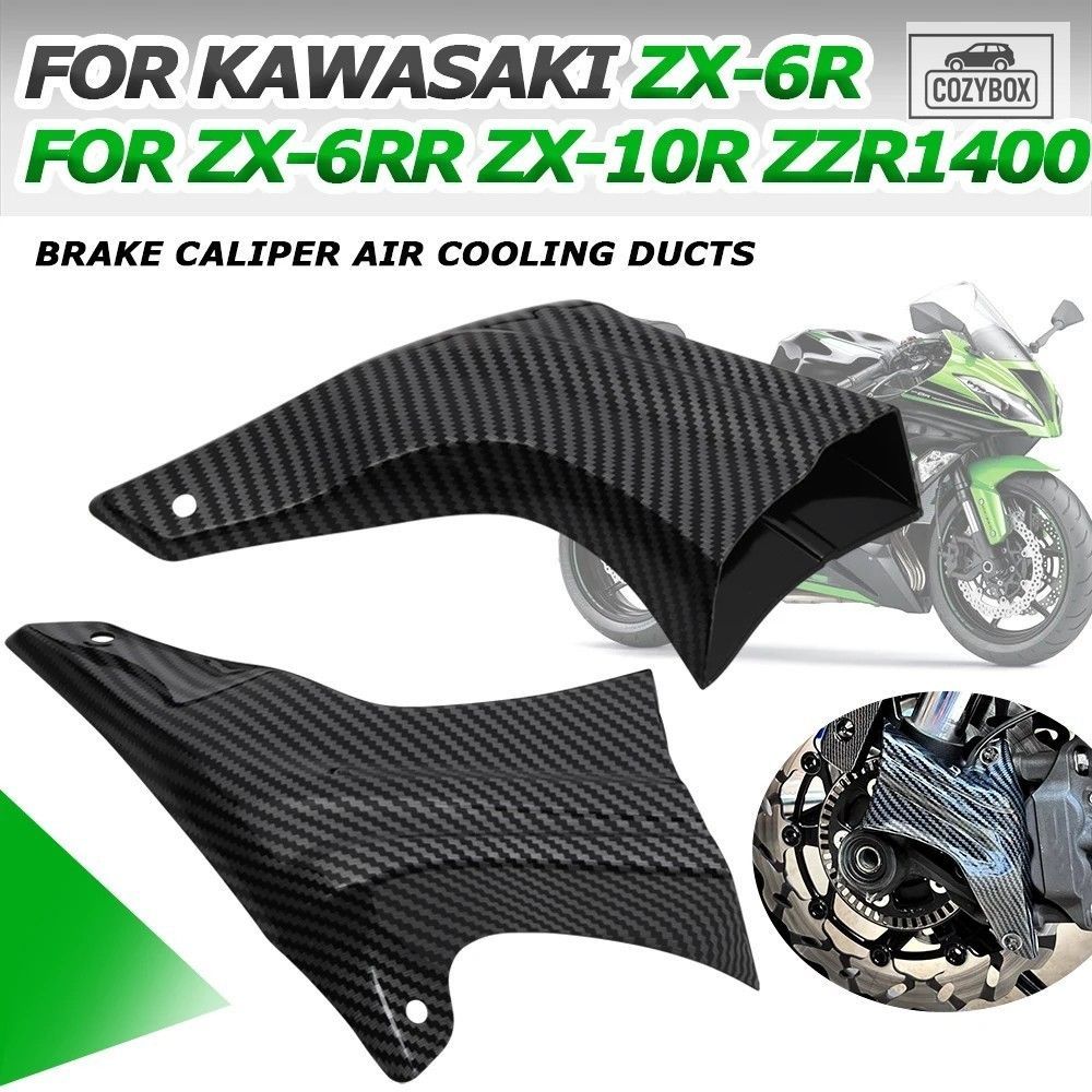 Kawasaki ZX-6R ZX-10R ZX-6RR ZX6R ZZR 1400 ZZR1400 オートバイ アクセサリー ブ