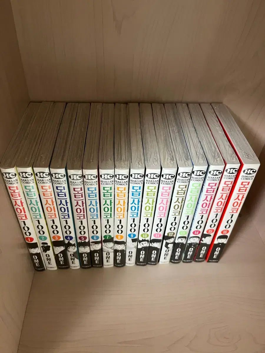 モブサイコ 100 全巻 未開封