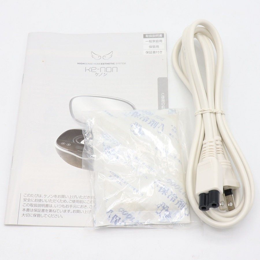 美品 ケノン ver.8.5 ホワイト 新品ストロングカートリッジ付き 美品】ケノン Ver.8.5 カートリッジ3点 ストロング+スキン+スーパー