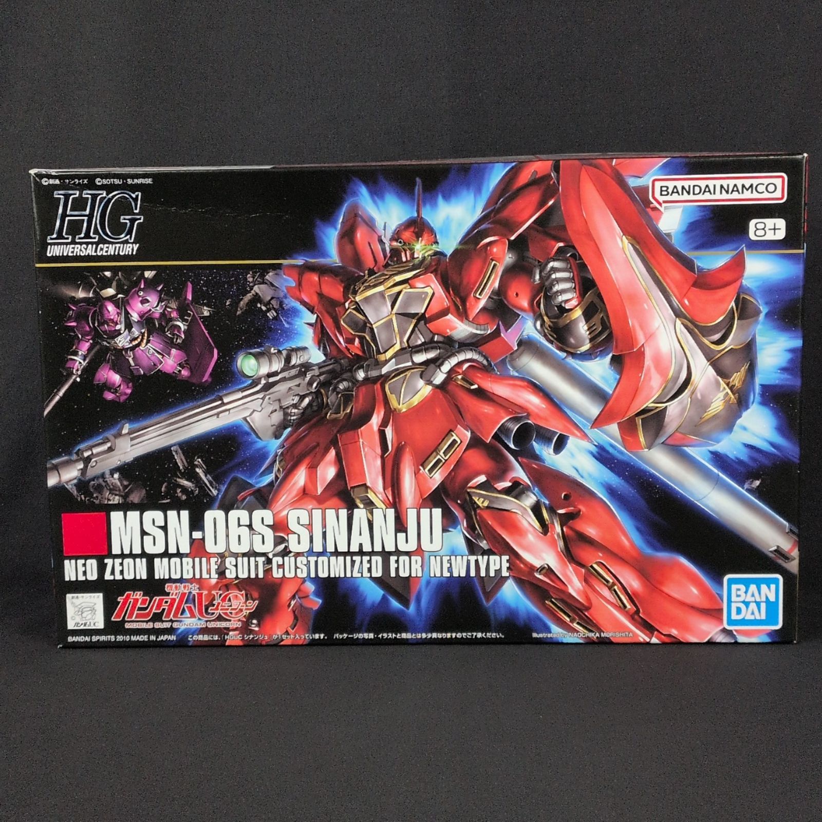 【1点のみ】 バンダイスピリッツ 5058813 ガンプラ HGUC 機動戦士ガンダムUC 116 HGUC 1/144 シナンジュ （B）パッケージイタミ