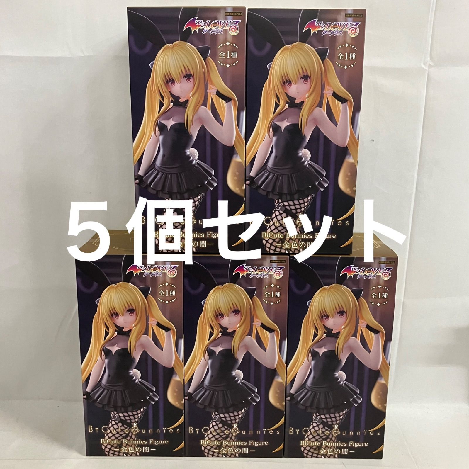 未開封 To LOVEる ダークネス 金色の闇 BiCute Bunnies Figure