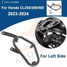 For Honda CL250 CL300 CL500 CL 250 300 500 2023 2024 Side Saddlebag Support Bracket Motorcycle Mount Holder Luggage Rack Bars