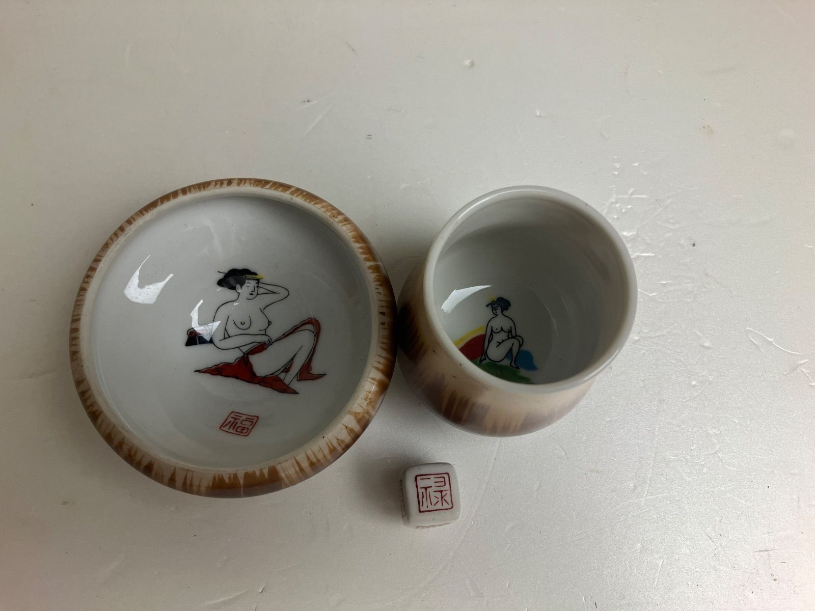 お座敷遊び　酒器　キノコ型酒器セット　底面春画入り　陶器製　サイコロ付き　古物