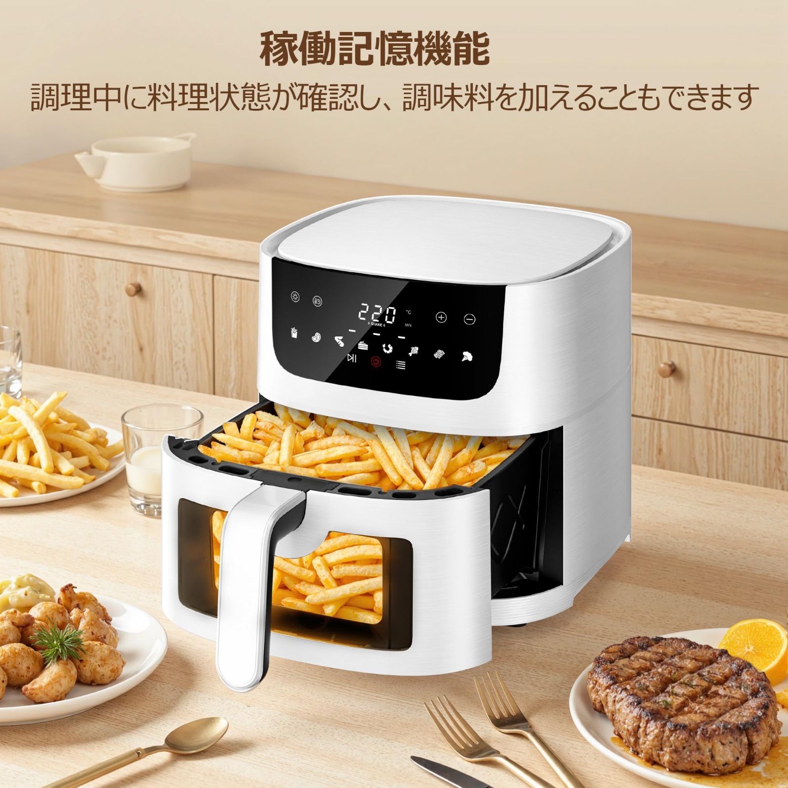 Beelicious ノンフライヤー 4.5L 可視窓 大容量 エアフライヤー オイル 