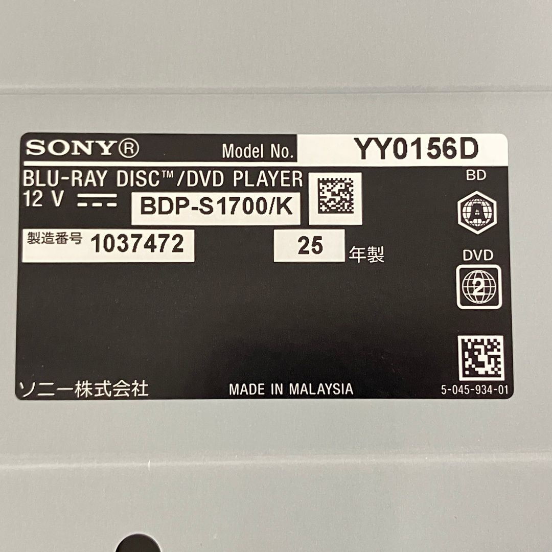 SONY S1700/K 2025年製 Blu-ray DVDプレーヤー 家電 中古 良好