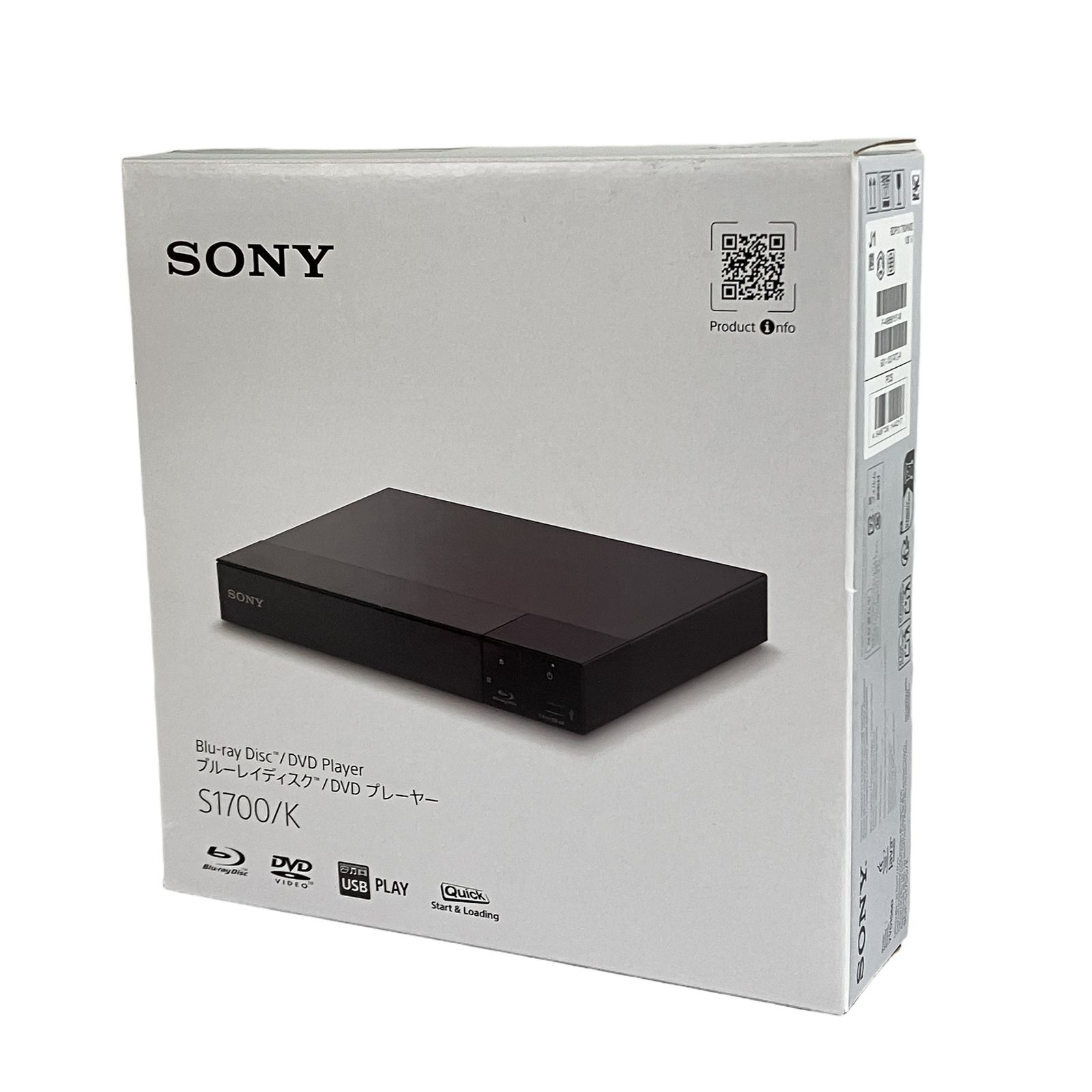 SONY S1700/K 2025年製 Blu-ray DVDプレーヤー 家電 中古 良好